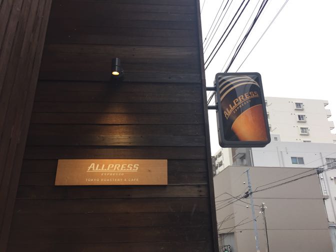 ALLPRESS ESPRESSOの入り口